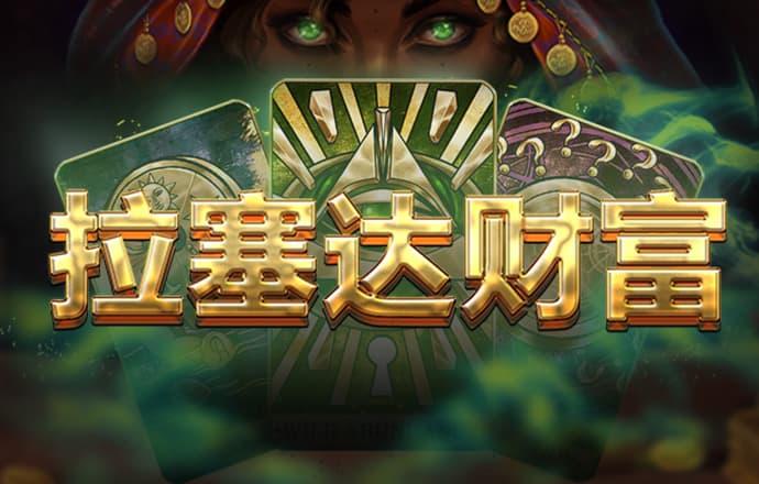 天天娱乐welcome登录